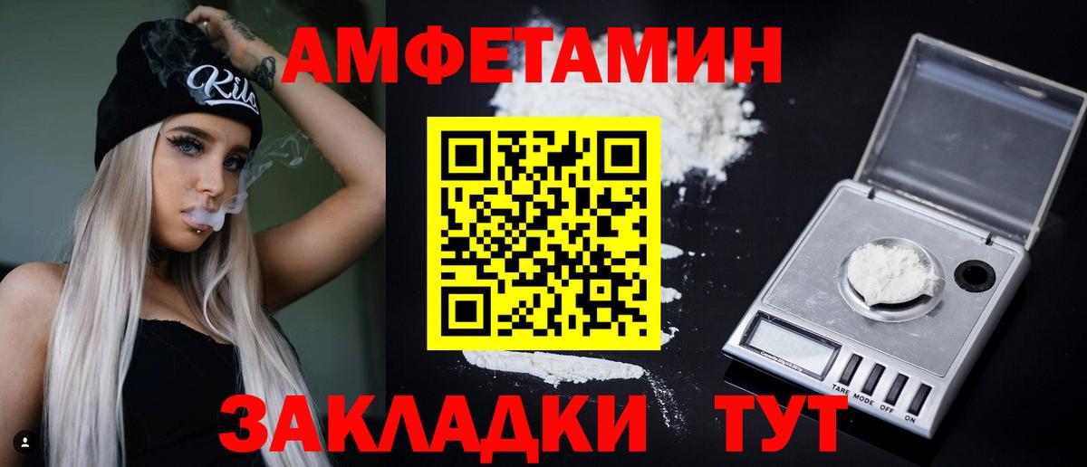 АМФ  АМФЕТАМИН 98%  Вход с VPN  АМФ  Гусиноозёрск 