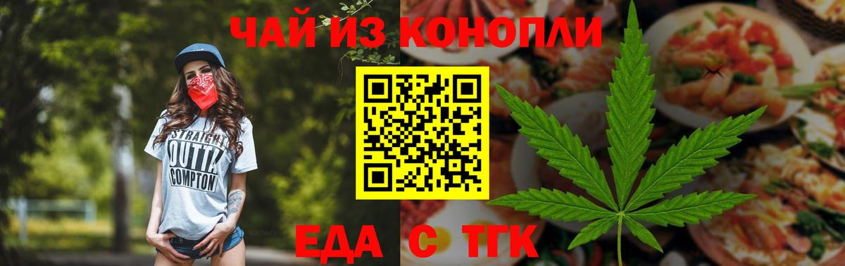Canna-Cookies марихуана  Вход с VPN  Гусиноозёрск 