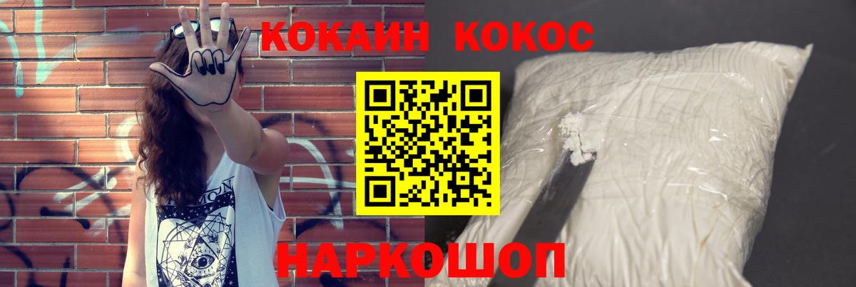Cocaine Columbia Гусиноозёрск