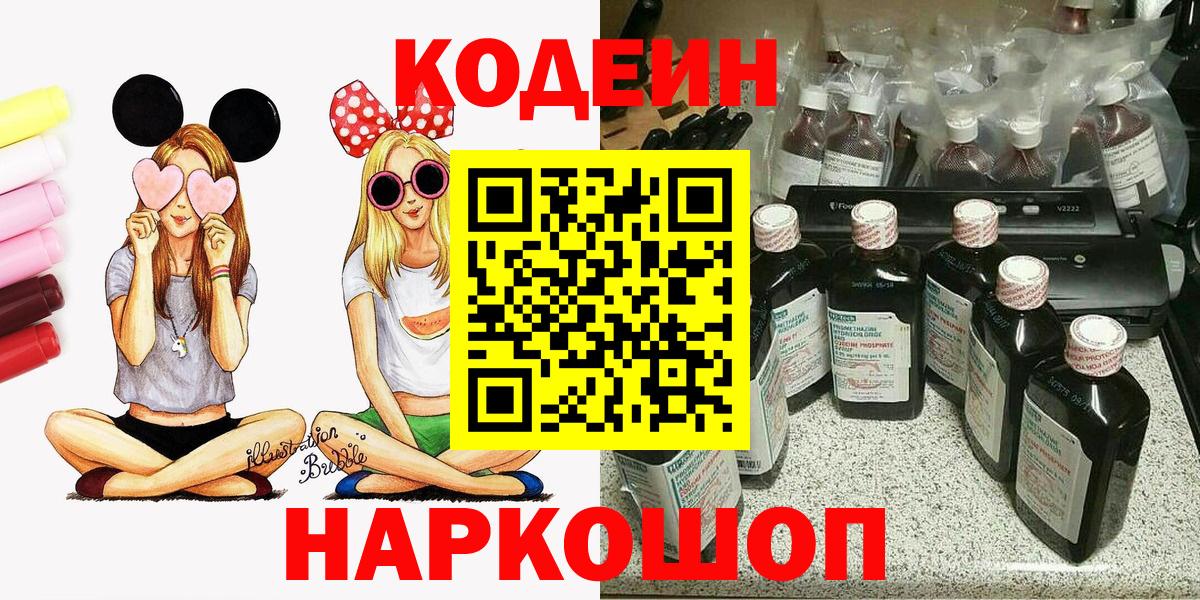 Конопля  Alpha PVP СОЛЬ кристаллы  Гашиш  МЕФ кристаллы  Гашиш  Гусиноозёрск  Вход с VPN 