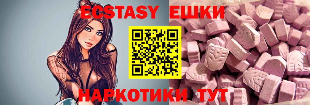 ЭКСТАЗИ Philipp Plein  Экстази  Гусиноозёрск  Вход с VPN  ЭКСТАЗИ DUBAI 