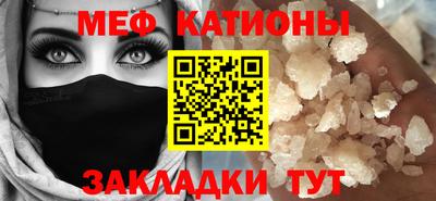 винт Моздок