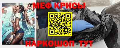 винт Моздок