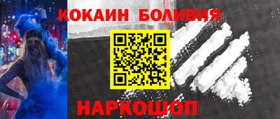 кокаин колумбия Можга