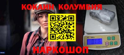 винт Моздок