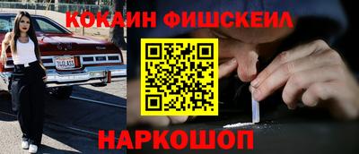 кокаин колумбия Можга
