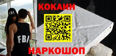 кокаин колумбия Можга