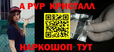 Альфа ПВП Можайск