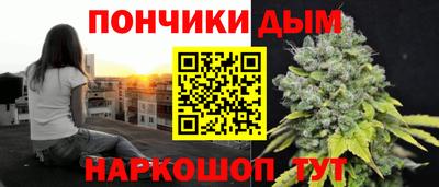 синтетический гашиш Малгобек