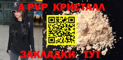 Альфа ПВП Можайск