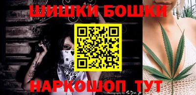 винт Моздок