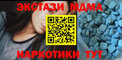 синтетический гашиш Малгобек