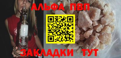 винт Моздок