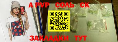 a pvp Мариинск