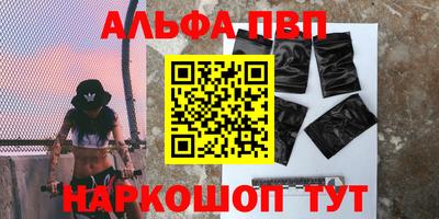 винт Моздок