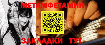 винт Моздок