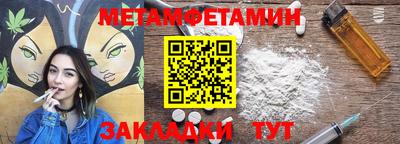 винт Моздок