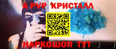 Альфа ПВП Можайск