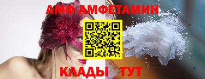Альфа ПВП Можайск