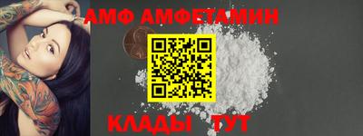 Альфа ПВП Можайск