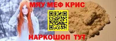синтетический гашиш Малгобек