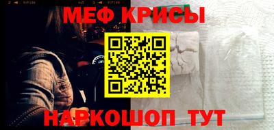 винт Моздок