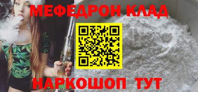 кокаин колумбия Можга