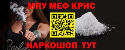 винт Моздок