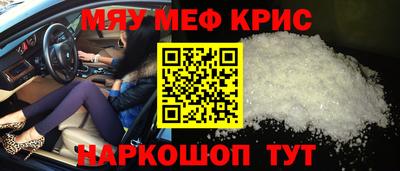 винт Моздок