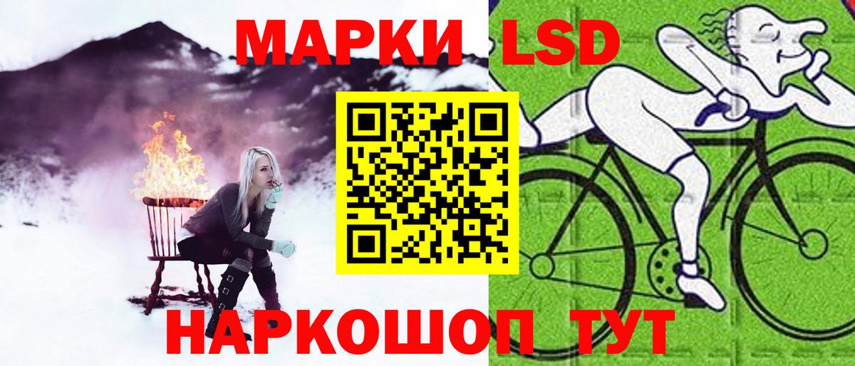 LSD-25 экстази кислота  Вход с VPN  omg ONION  Гусиноозёрск  Лсд 25 экстази ecstasy 