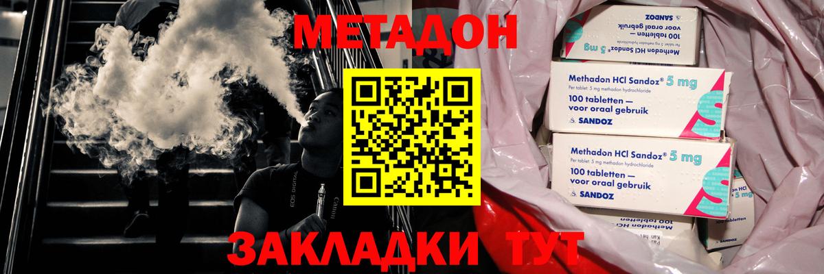 МАРИХУАНА Гусиноозёрск