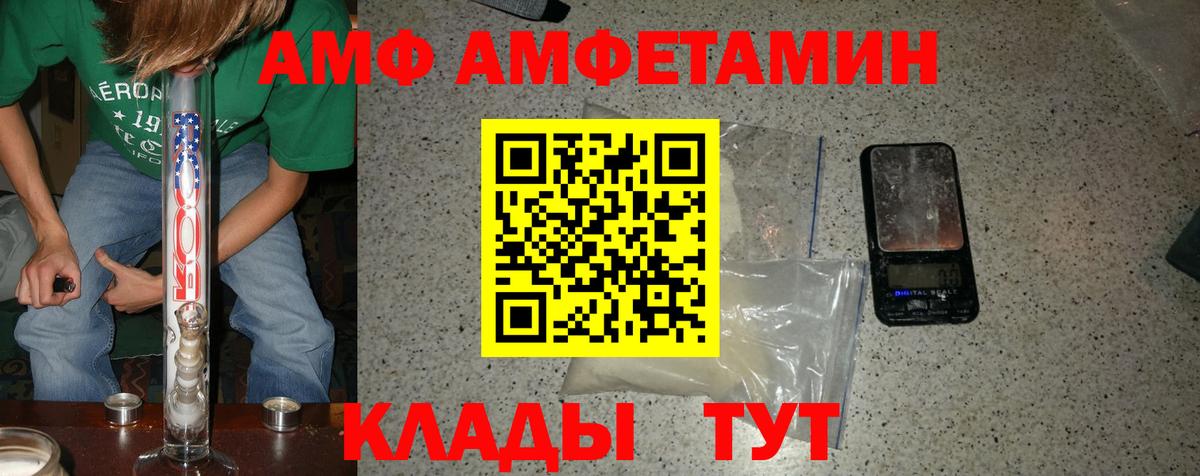 Метамфетамин мет  Вход с VPN  Метамфетамин мет  Гусиноозёрск 