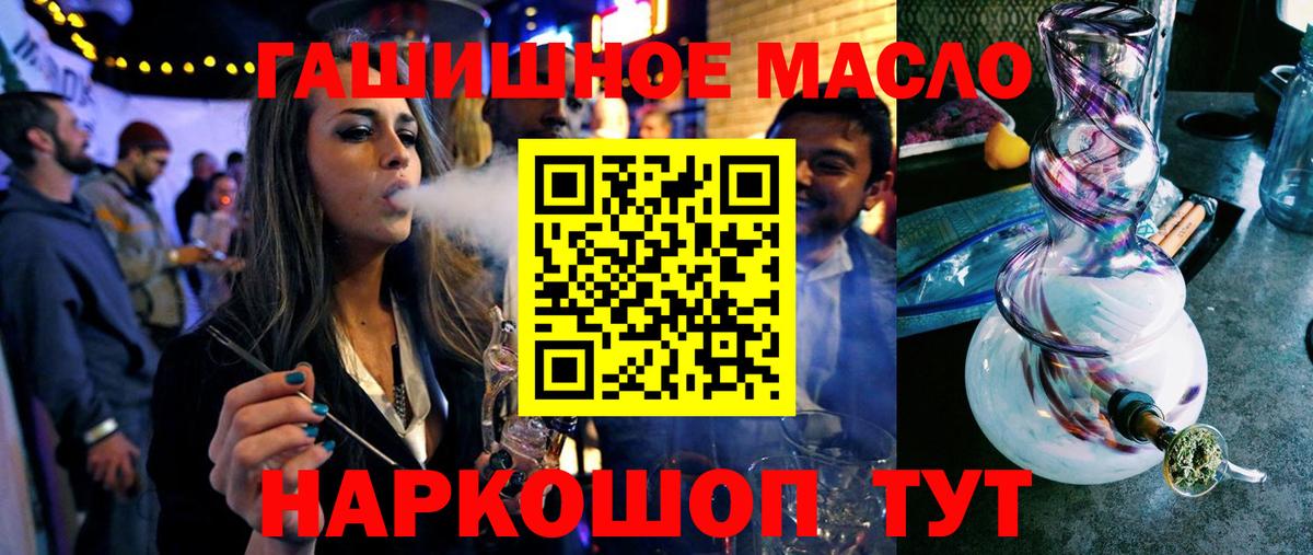 ТГК вейп  Вход с VPN  Гусиноозёрск 