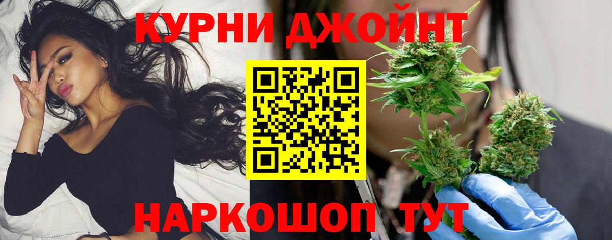 МАРИХУАНА SATIVA & INDICA  Вход с VPN  Гусиноозёрск  Бошки марихуана семена  МАРИХУАНА ГИДРОПОН  Бошки Шишки AK-47 